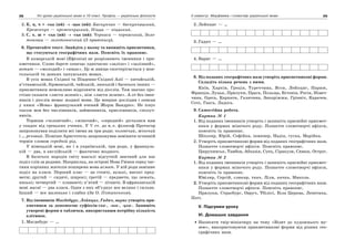 10 укр яз_слюніна_2_пособ_2010_укр