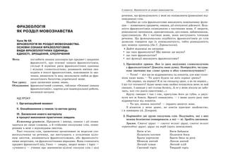 10 укр яз_слюніна_2_пособ_2010_укр