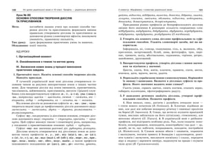 10 укр яз_слюніна_2_пособ_2010_укр