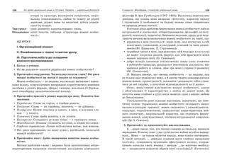 10 укр яз_слюніна_2_пособ_2010_укр