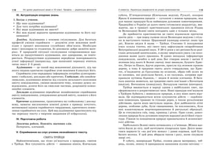 10 укр яз_слюніна_2_пособ_2010_укр