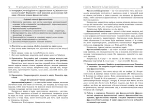 10 укр яз_слюніна_2_пособ_2010_укр
