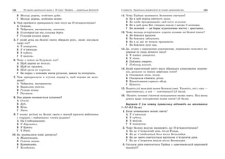 10 укр яз_слюніна_2_пособ_2010_укр