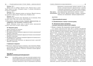 10 укр яз_слюніна_2_пособ_2010_укр