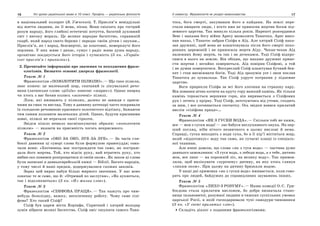 10 укр яз_слюніна_2_пособ_2010_укр