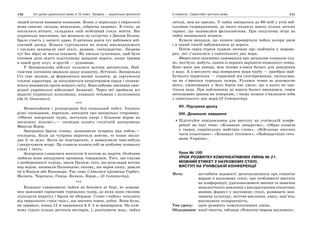 10 укр яз_слюніна_2_пособ_2010_укр