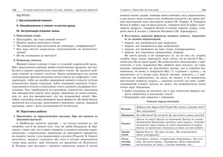 10 укр яз_слюніна_2_пособ_2010_укр