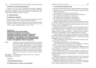 10 укр яз_слюніна_2_пособ_2010_укр