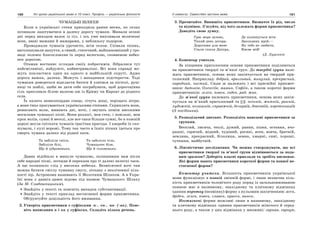 10 укр яз_слюніна_2_пособ_2010_укр