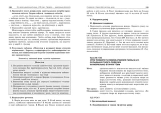 10 укр яз_слюніна_2_пособ_2010_укр