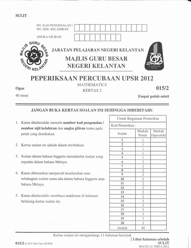 Soalan Percubaan UPSR 2012 Negeri Kelantan Subjek ...