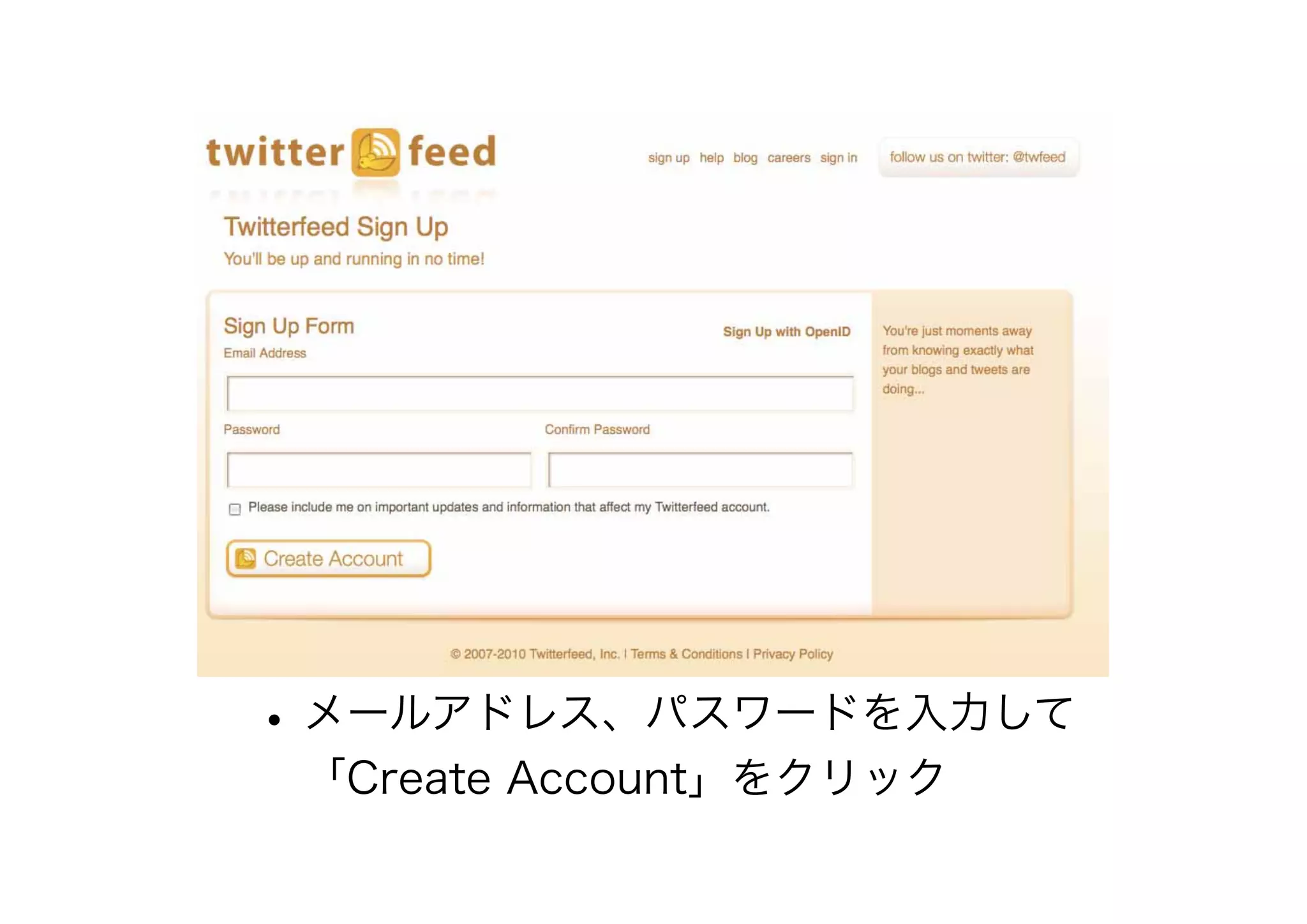 •メールアドレス、パスワードを入力して
「Create Account」をクリック
 