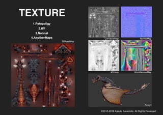 kazukisakamoto_portfolio_1629_1024px