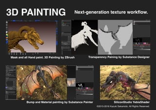 kazukisakamoto_portfolio_1629_1024px