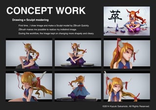 kazukisakamoto_portfolio_1629_1024px