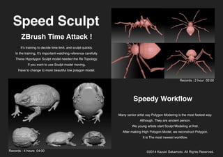 kazukisakamoto_portfolio_1629_1024px