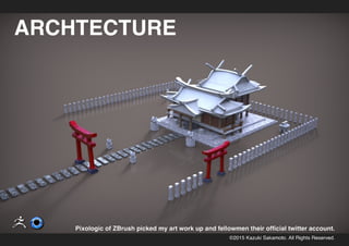 kazukisakamoto_portfolio_1629_1024px