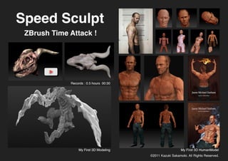 kazukisakamoto_portfolio_1629_1024px