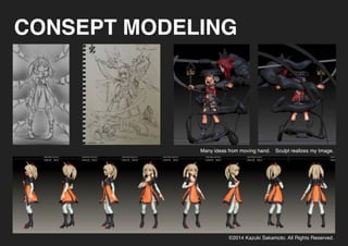 kazukisakamoto_portfolio_1629_1024px