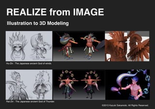 kazukisakamoto_portfolio_1629_1024px