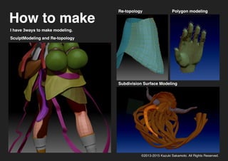 kazukisakamoto_portfolio_1629_1024px