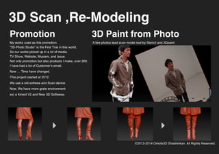 kazukisakamoto_portfolio_1629_1024px