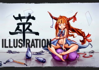 kazukisakamoto_portfolio_1629_1024px