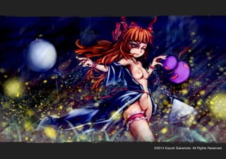 kazukisakamoto_portfolio_1629_1024px