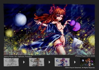 kazukisakamoto_portfolio_1629_1024px