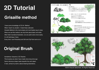 kazukisakamoto_portfolio_1629_1024px