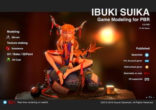 kazukisakamoto_portfolio_1629_1024px