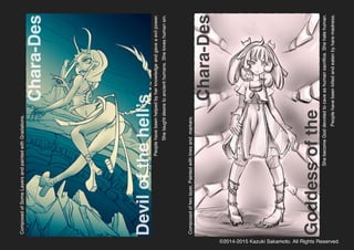 kazukisakamoto_portfolio_1629_1024px