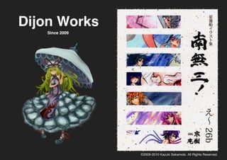 kazukisakamoto_portfolio_1629_1024px