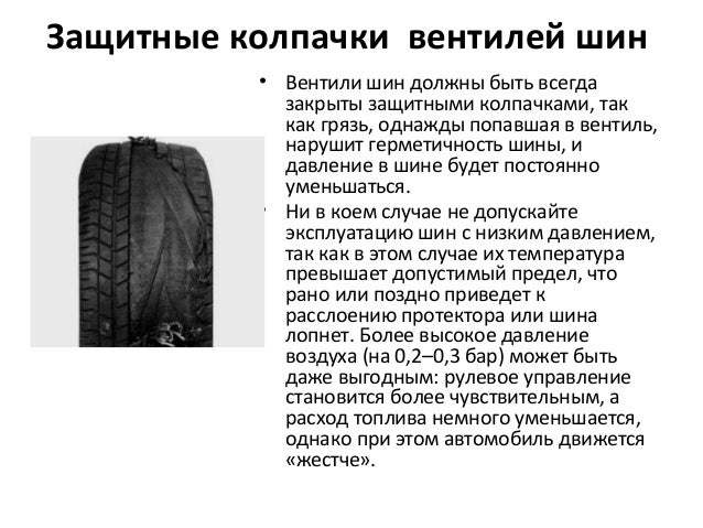 Тормозной путь камаза