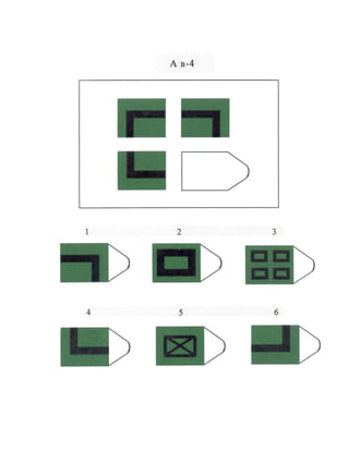 102965498-Test-de-Raven-Completo.doc