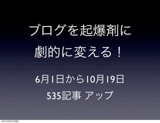 ֥𱬄
Ĥˉ䤨룡
61դ1019
535ӛ å
131020

 