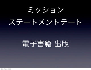 ߥå
Ʃ`ȥȥƩ`
ӕ 

131020

 
