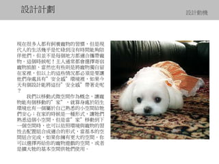 OӋӋ OӋәC
Fںܶ˶BTǬF
˵׺æµ]Еrg܉
Kÿطmϔy
@rأͨx
^ȻҲЩtǌ漢
ڼeϵ@ЩrҪ׌
̎СȫСhe
ЂOӋ܌@ݡȫС

҂Ƅʽ΢g׌
ЂƄӵġҡ̎İ
hҲһԼϤСgo
ģڼҵĕrһNʽ׌
Ϥ@СgǮҡƄӵ
һgrҲխhc
ȥýMϳmϵʽĿ
gMɣиĿg
xٽoČ[Ŀg
ǔU󠭵Ļgʹá
 