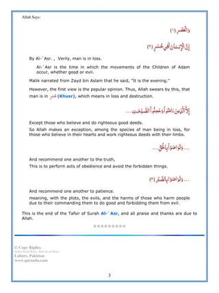 Aslam Rind Plot 103 asr | PDF