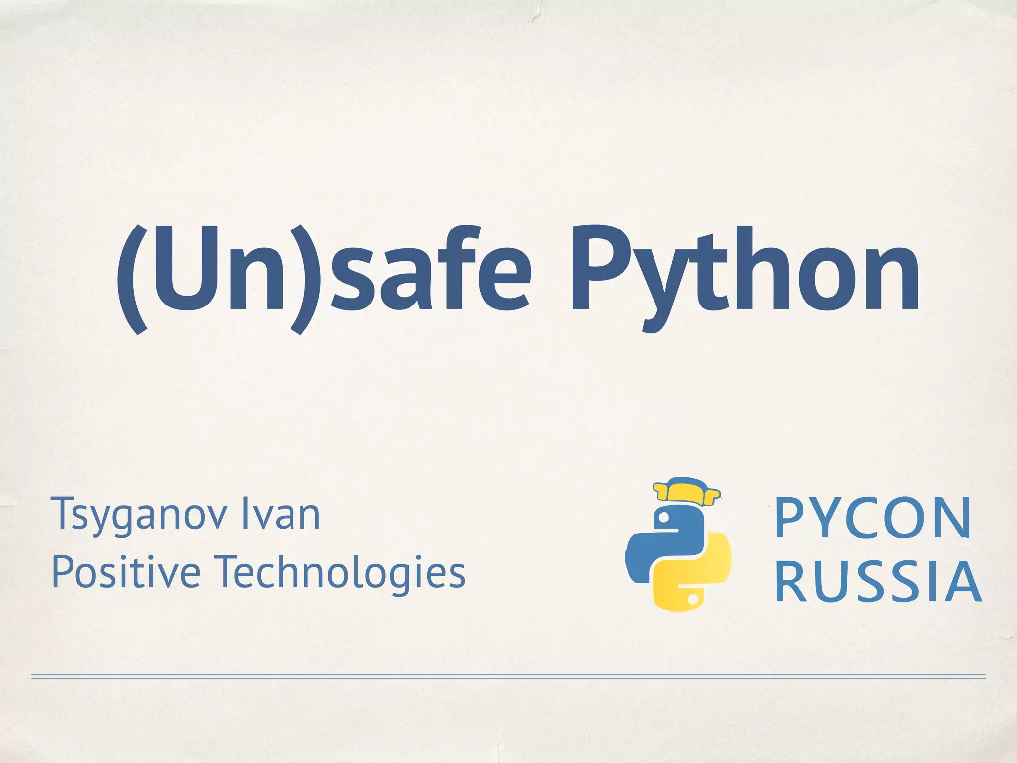 (Un)safe Python
Tsyganov Ivan
Positive Technologies
 