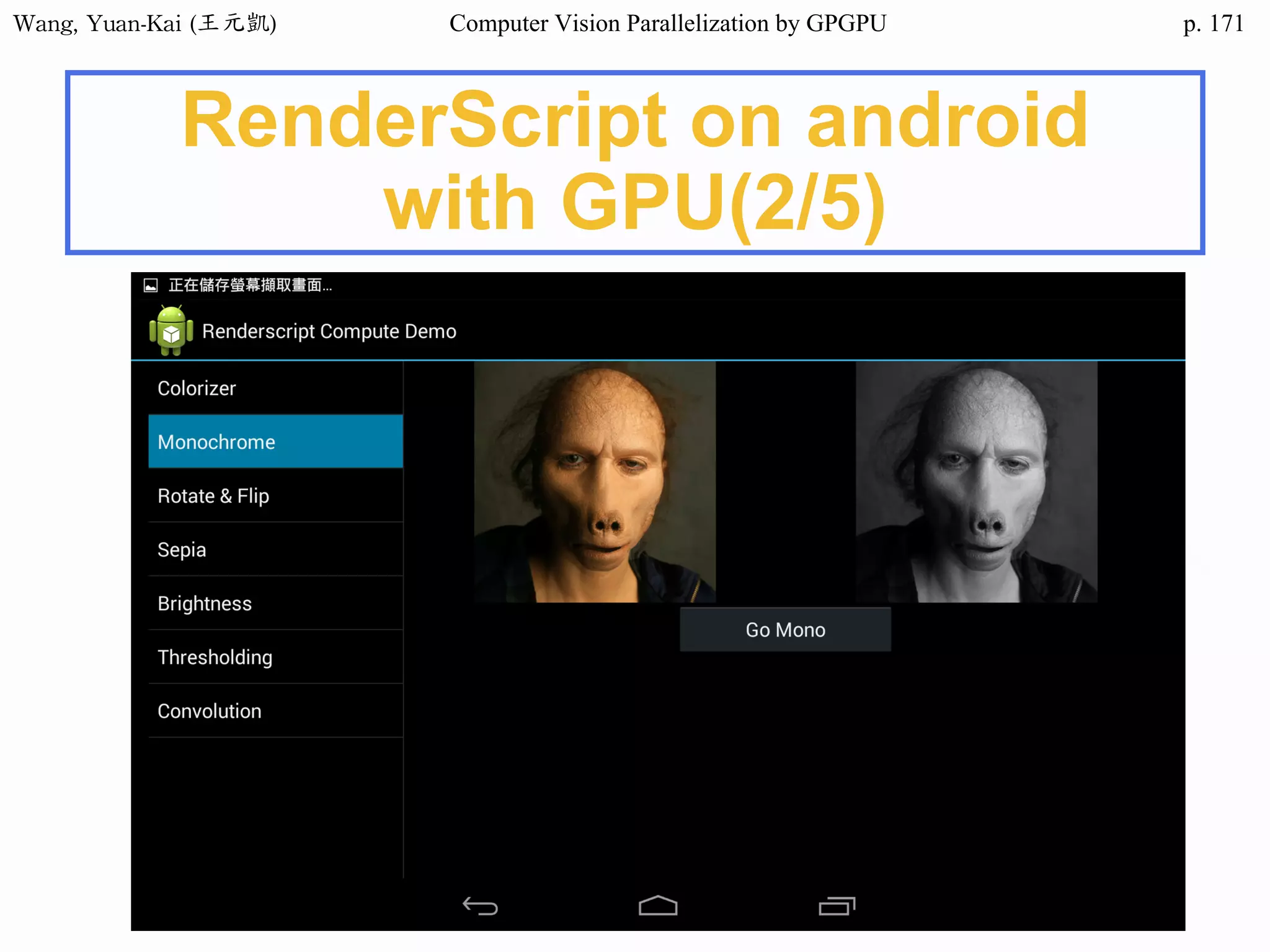 Wang,	Yuan-Kai	(王元凱) Computer Vision Parallelization by GPGPU p.
RenderScript on android
with GPU(2/5)
171
 