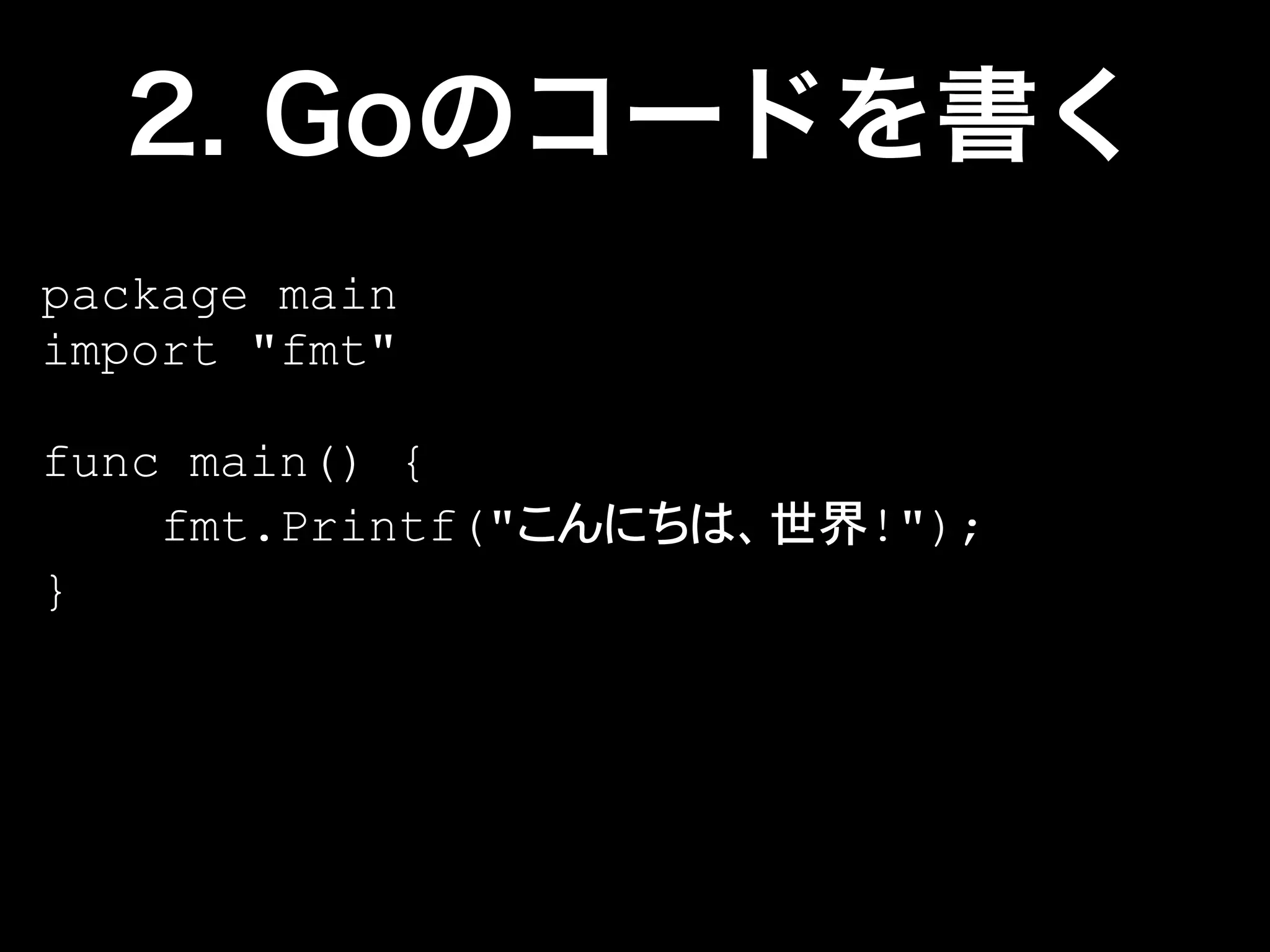 package main
import "fmt"

func main() {
    fmt.Printf("   !");
}
 