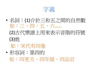 x 
? ~(1)֮gȻ 
磺ġ塢 
(2)ŴVÁʾAķ̖ 
(3) 
磺δ 
? ~ĵ 
磺ĸ졢꼉Ʒ 
 