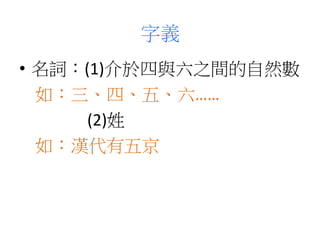 x 
? ~(1)c֮gȻ 
磺ġ塢 
(2) 
磺h復 
