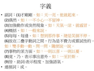 x 
? ~(1)ń磺һ 
(2)żȻ磺һСһ 
(3)ӏͻȻF磺һ͸ð 
(4)磺һf 
(5)ÿÿÿꡣ磺뵽Ǽ£Цͣ 
(6)ڶBք~֮gОǲMLԇԵġ 
磺pքһӡһSfһf 
(7)ĳ档磺һtϲһtԑn 
(8)ˡʾ³⡣磺һ˹ 
(9)ԡ~:ʾ̶ȣӏZ⡣ 
? B~ 
 