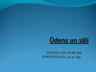SAUSIŅA 3.D.: 66-68. lpp 
POROZOVA 3.D.: 40-41. lpp. 
 