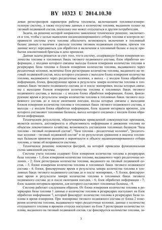 10323 | PDF