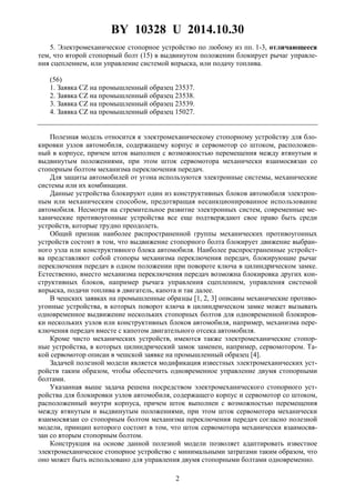 10328 | PDF