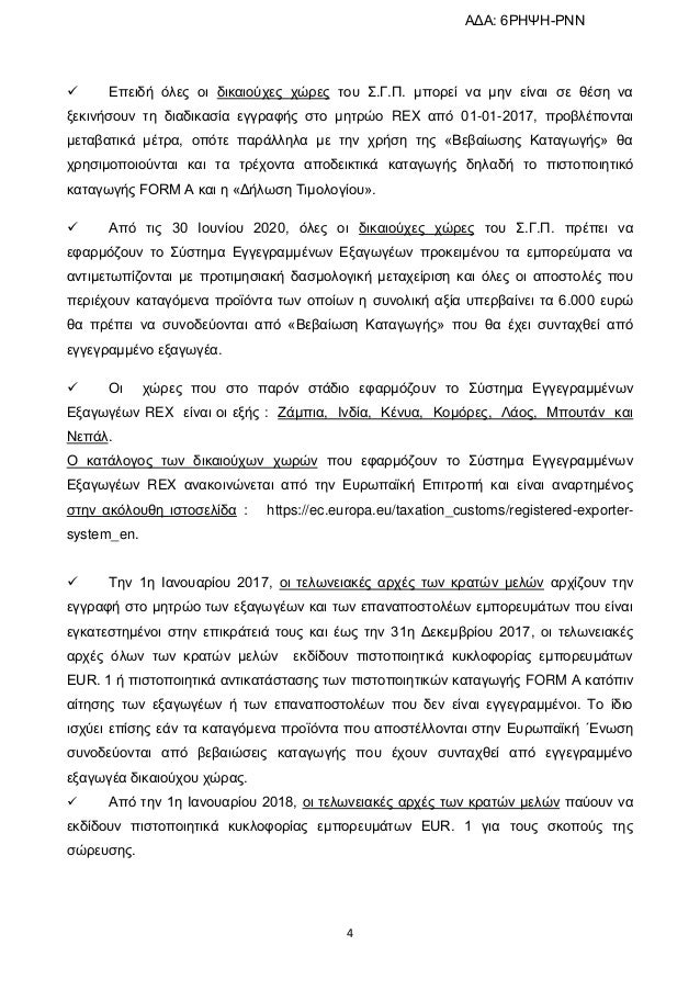 Μπουτάν ιστοσελίδα dating