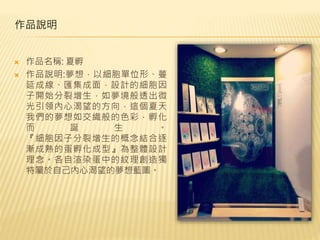 ? ƷQ: ķ
? Ʒf:룬ԼλΡ
ӳɾR棬OӋļ
_ʼ͸΢
IĿķ@
҂ĉ罻ɫʣ
 Q  
ӷĸY
uĵ͡wOӋ
Ⱦеļy턓쪚
،ԼĿĉ{D
Ʒf
 